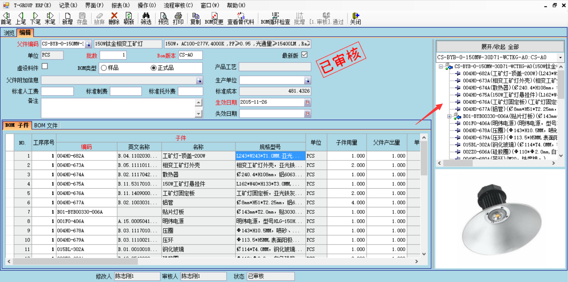 企业使用开云app官方地址-开云(中国)
具有哪些好处?